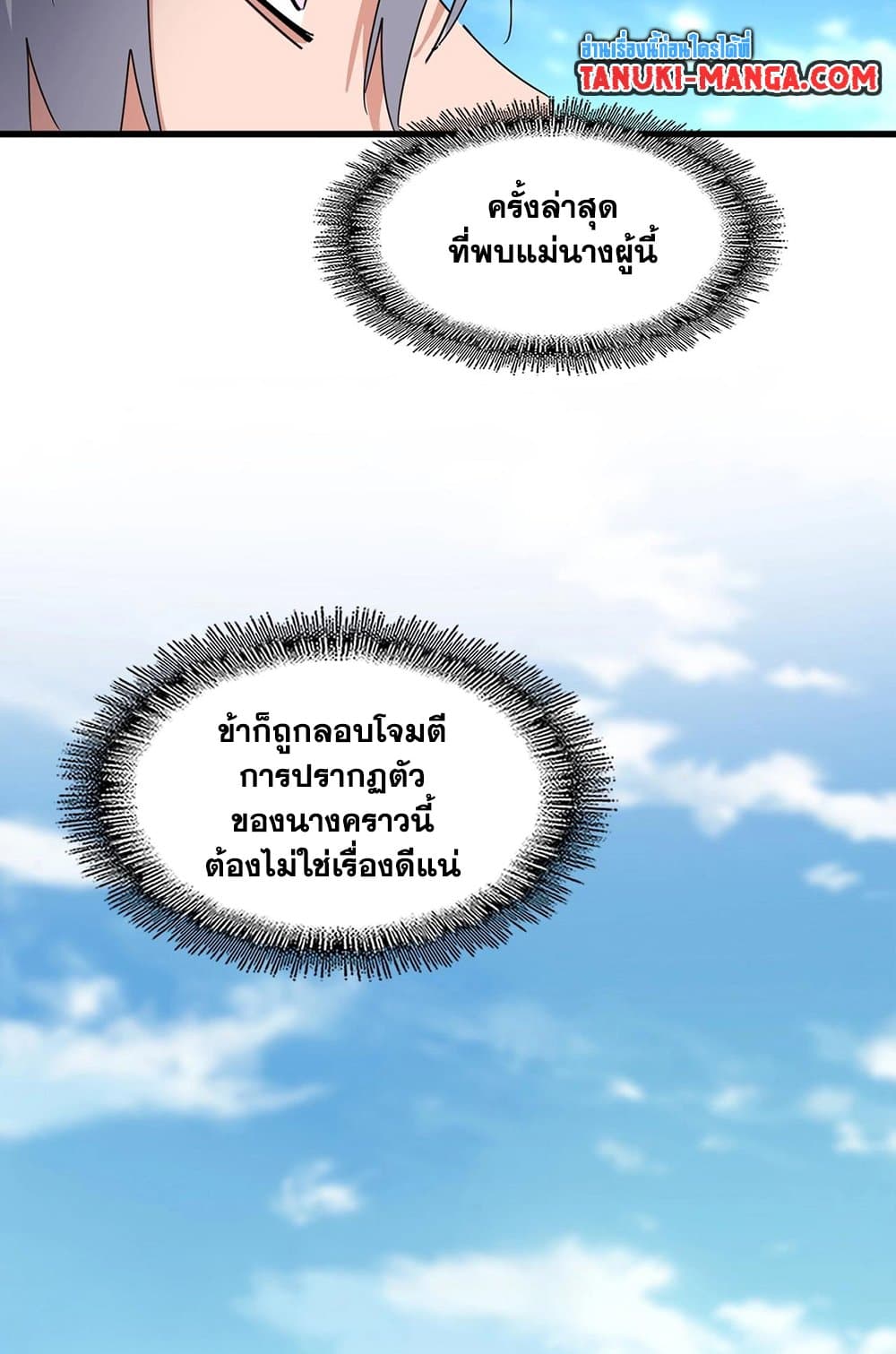 หน้า 31