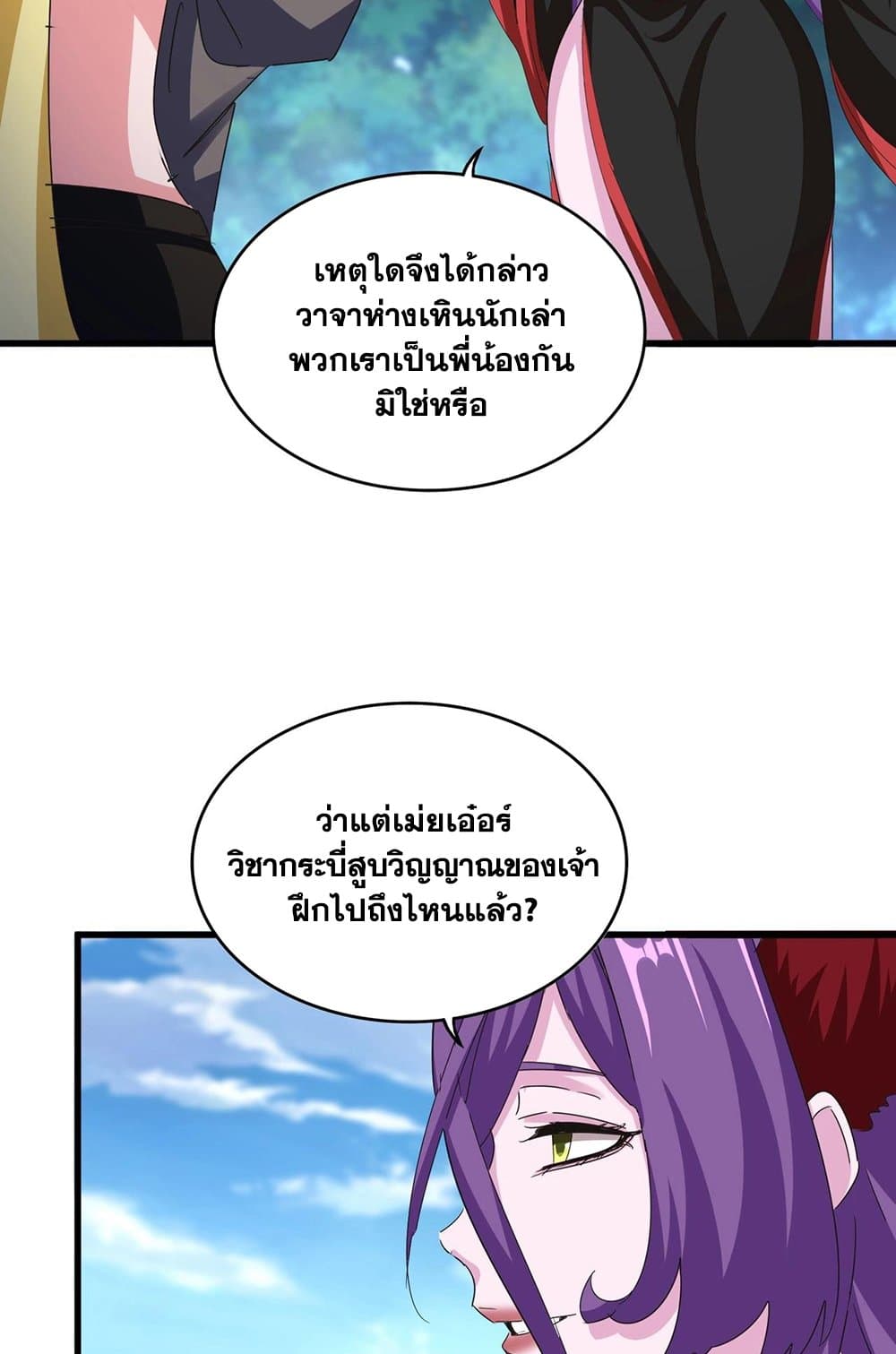 หน้า 36