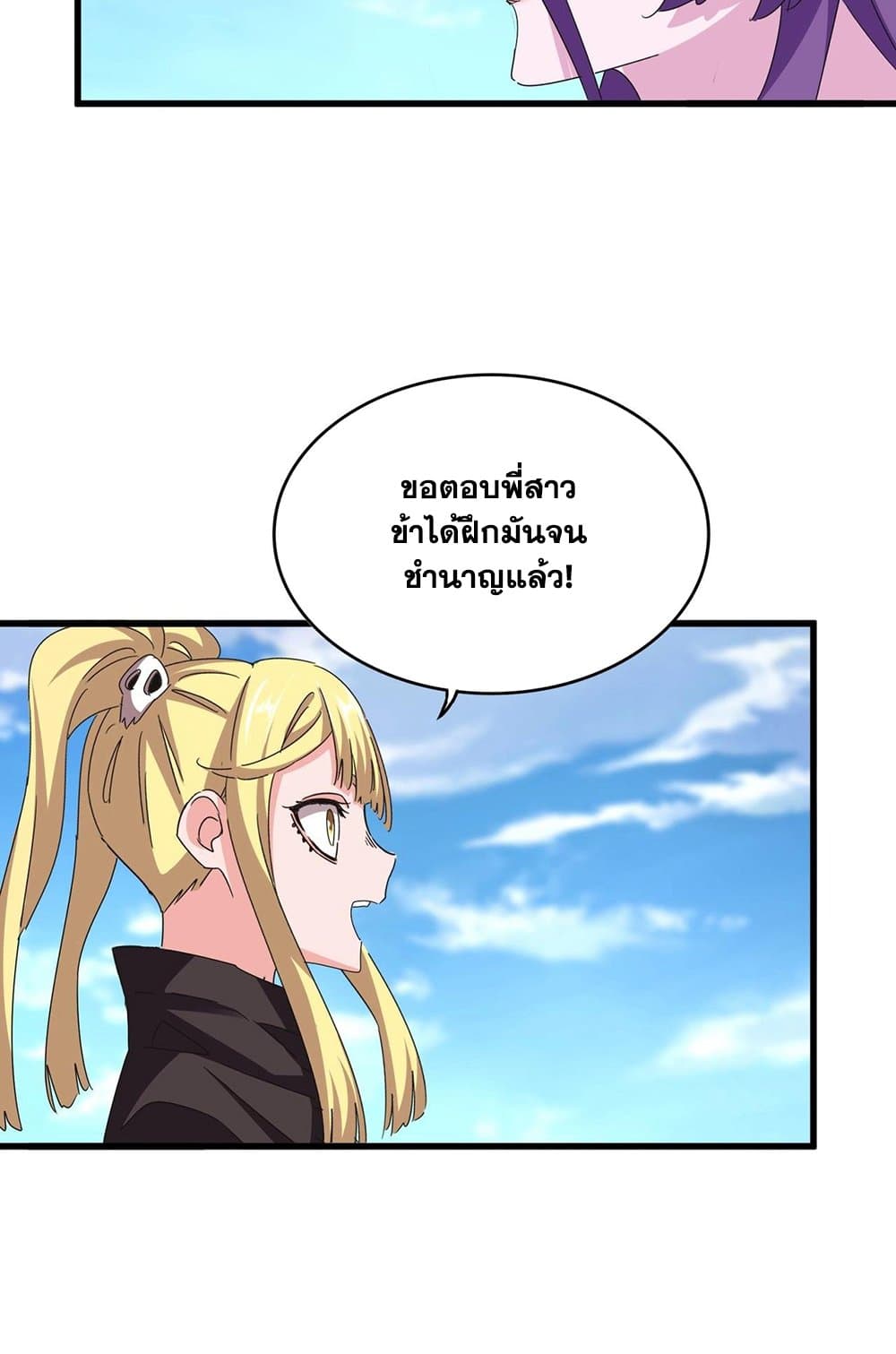 หน้า 37
