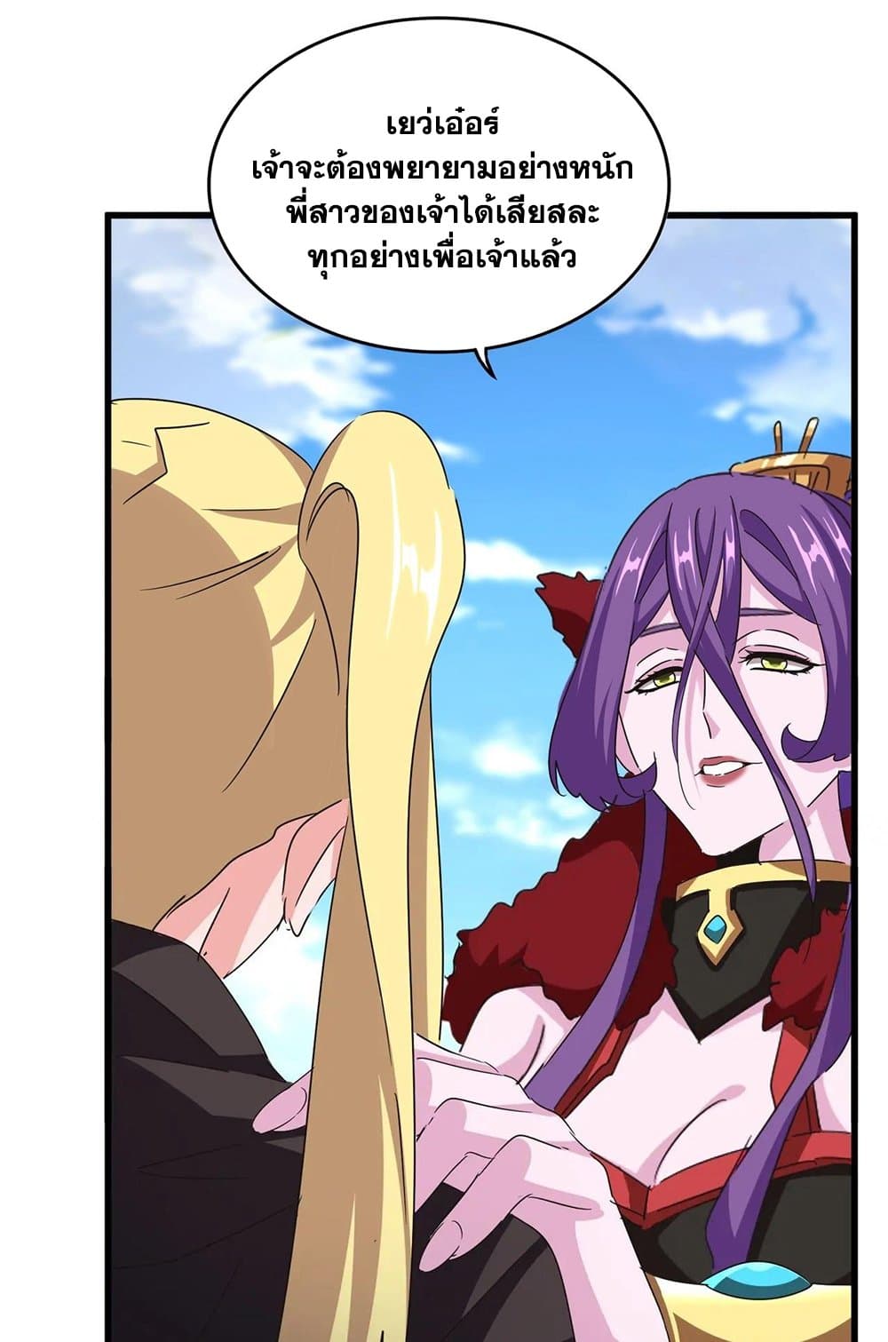 หน้า 40