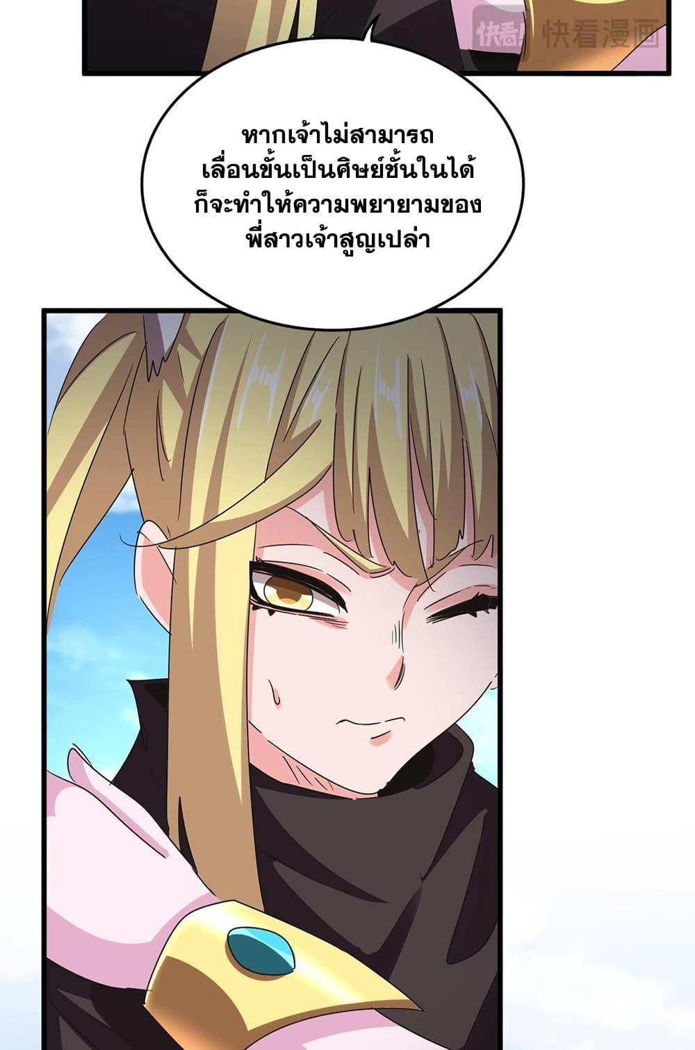 หน้า 41