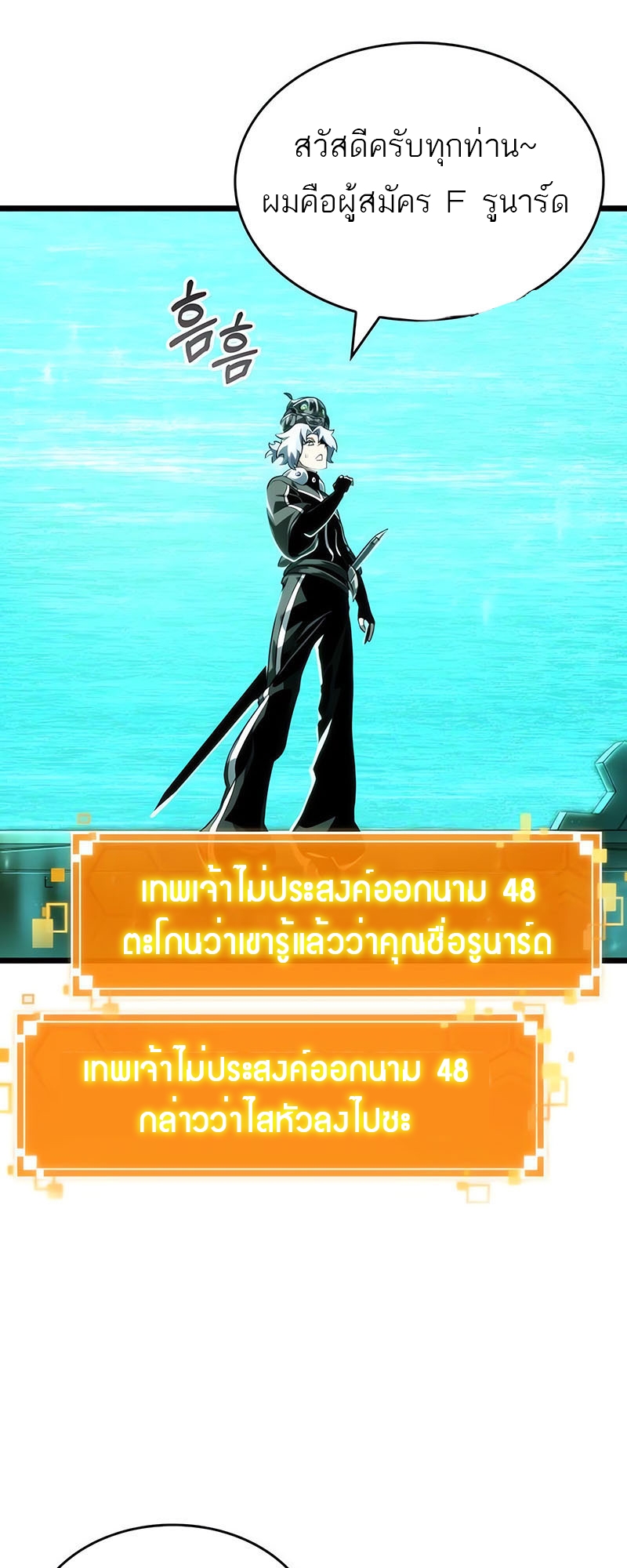 หน้า 44