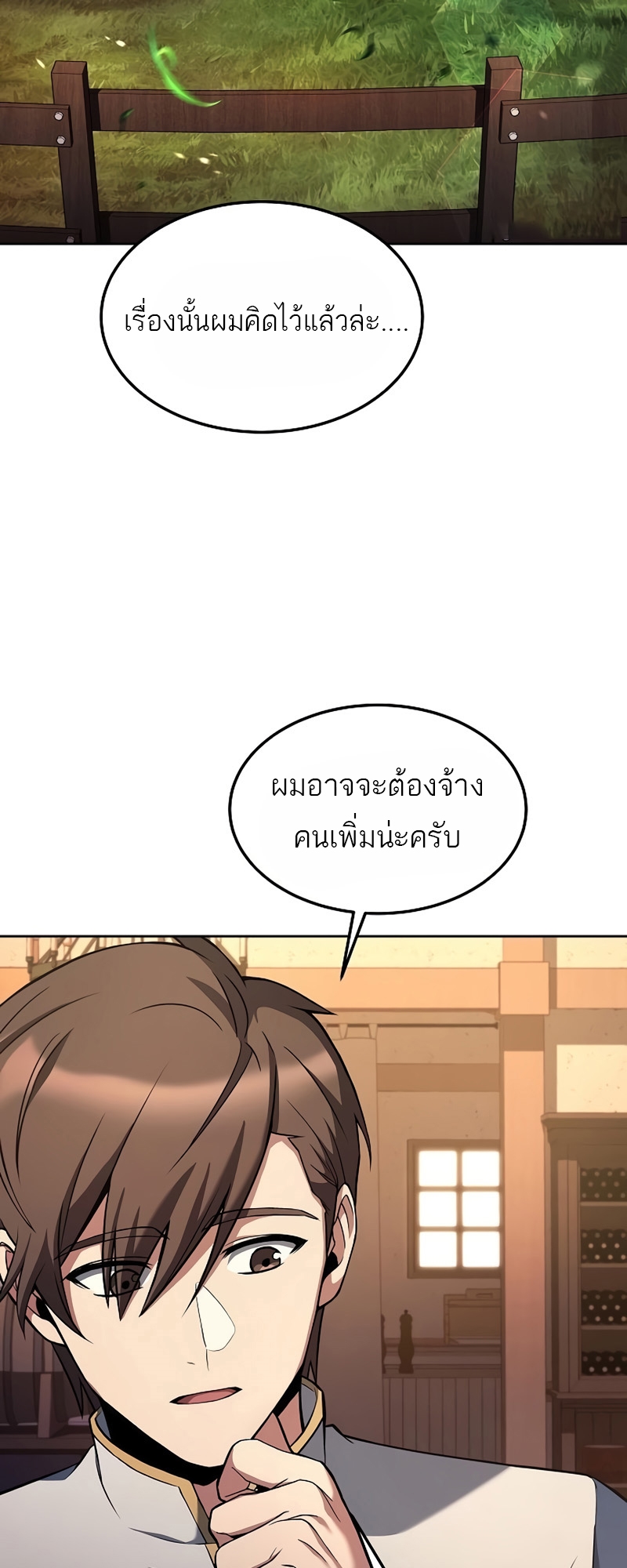 หน้า 44