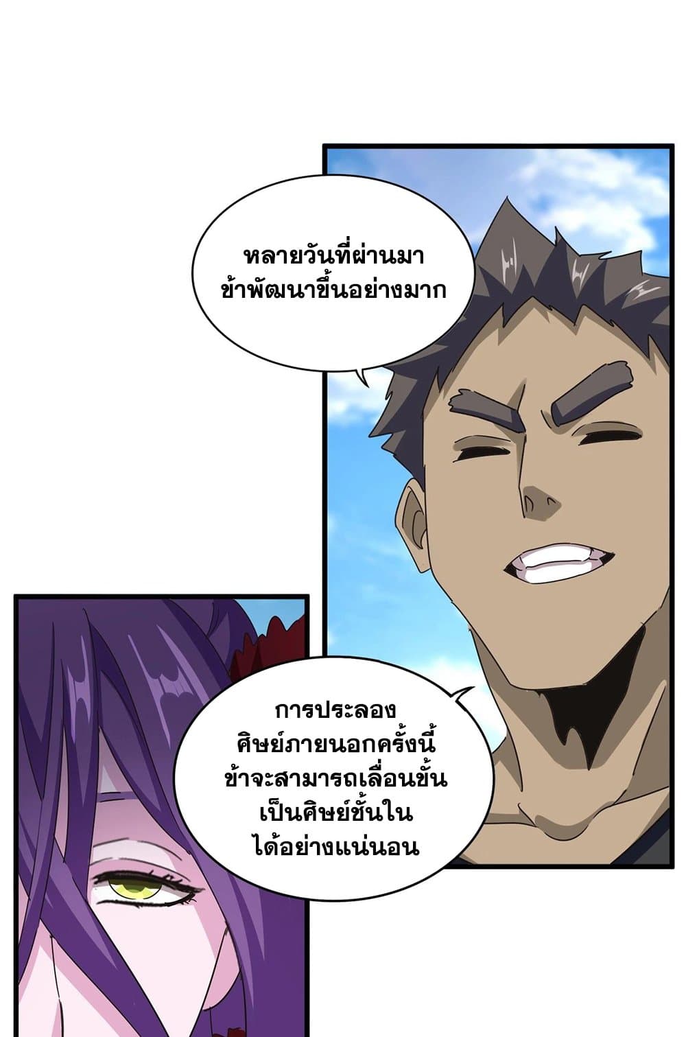 หน้า 45
