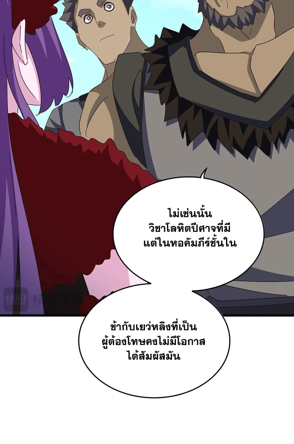 หน้า 47