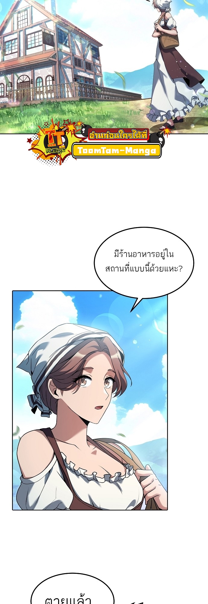 หน้า 48