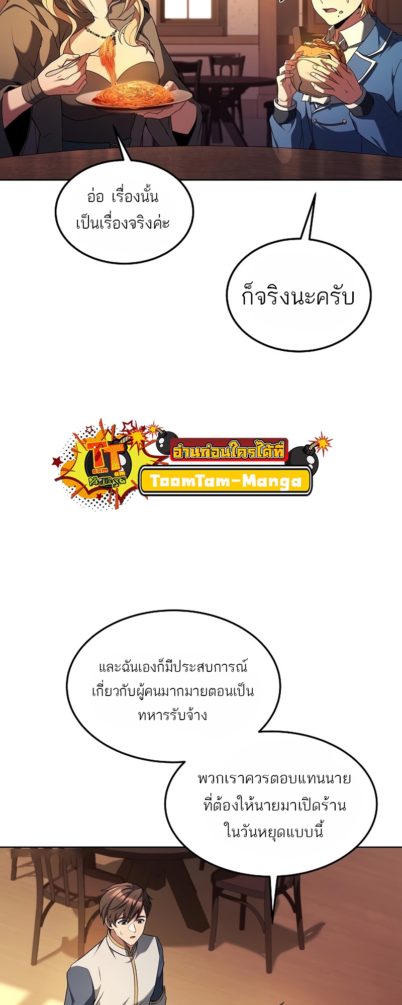 หน้า 48