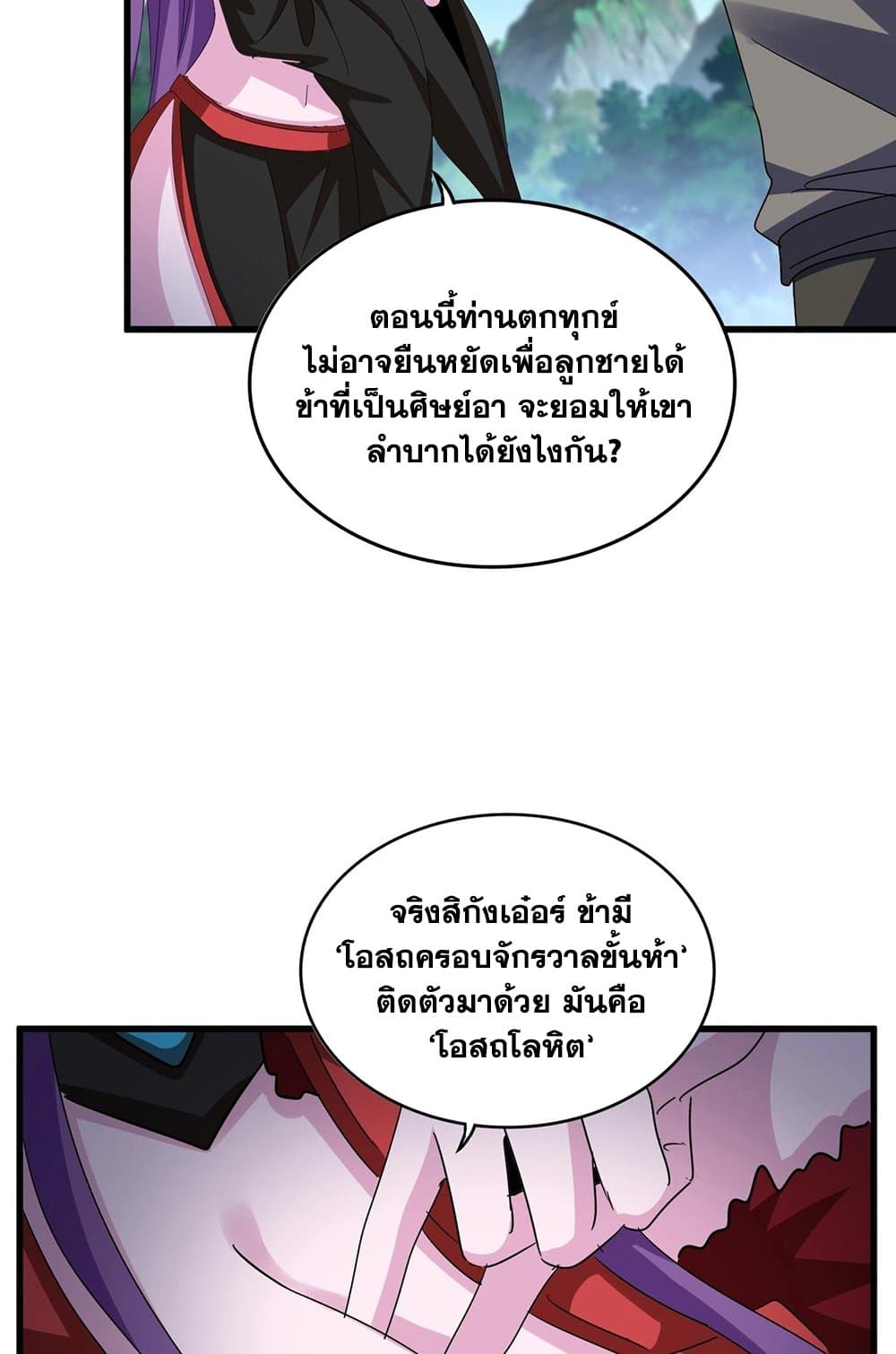 หน้า 49
