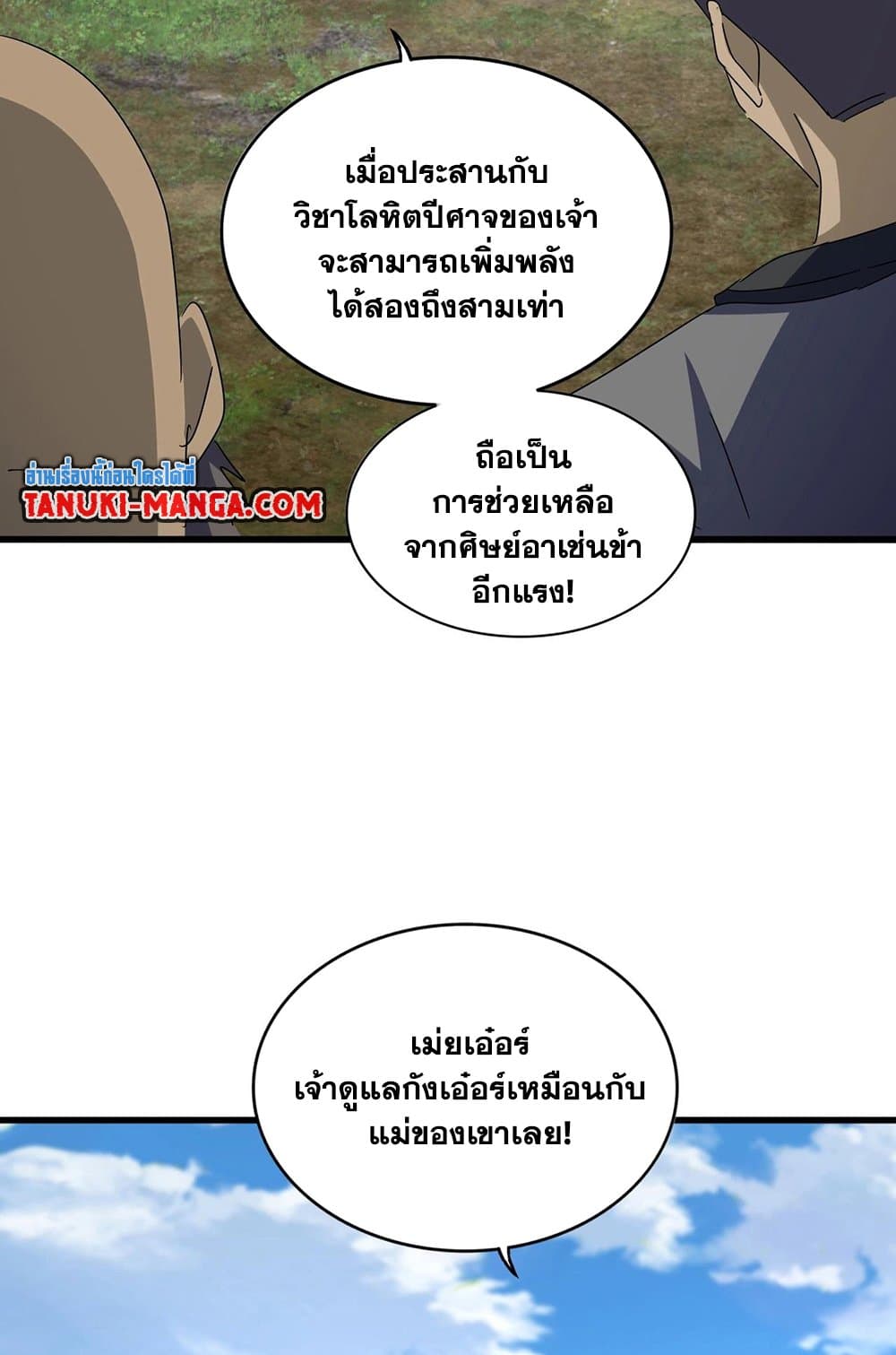 หน้า 51