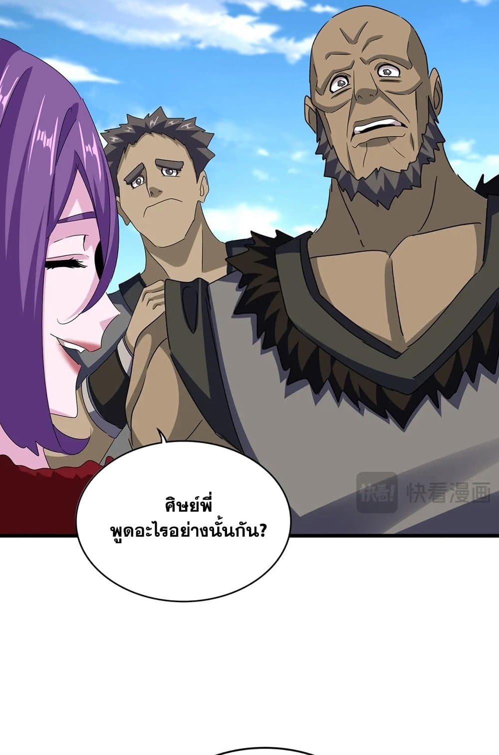 หน้า 52