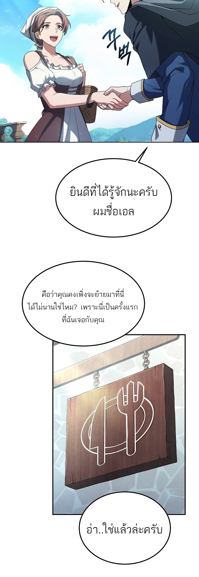 หน้า 52
