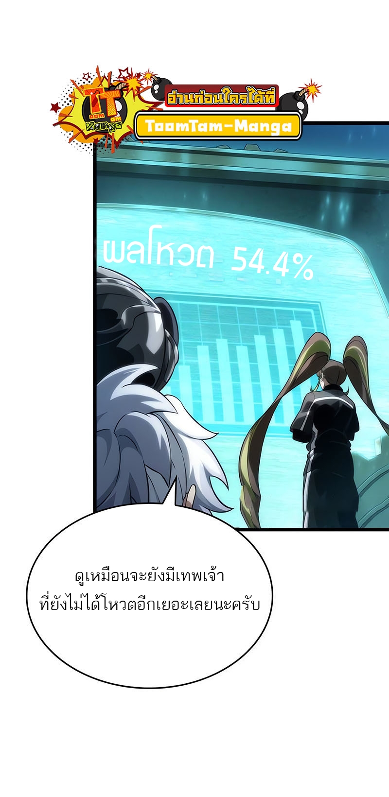 หน้า 52