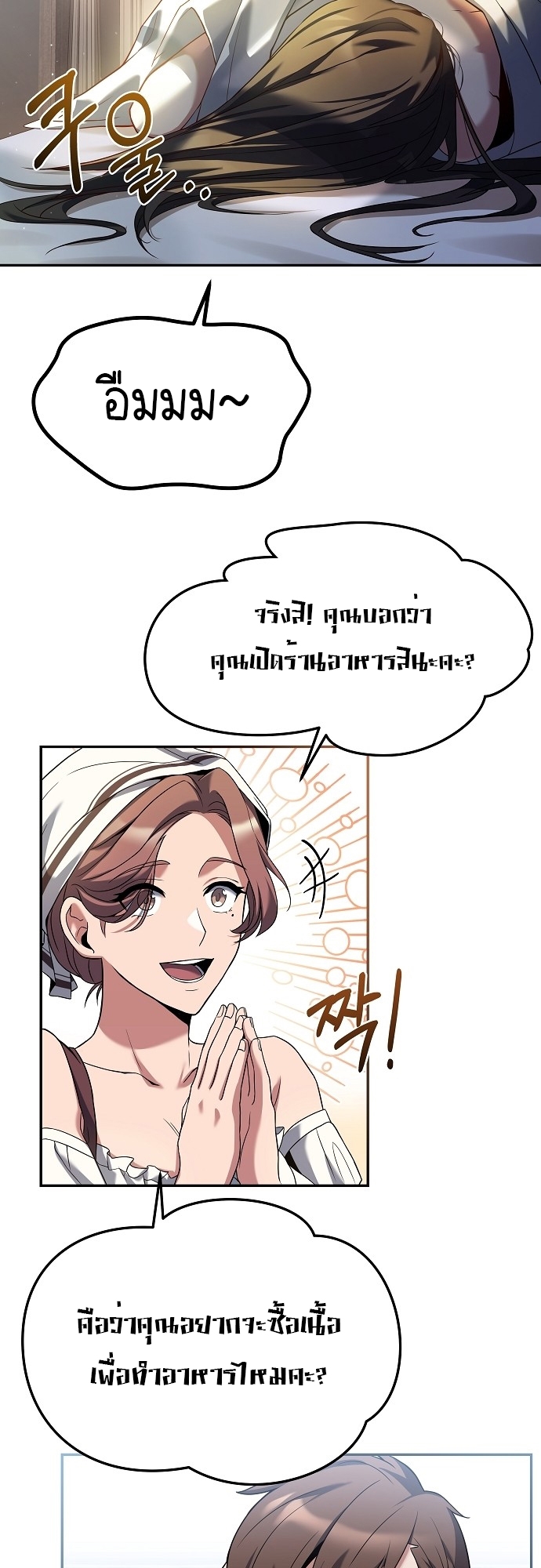 หน้า 55
