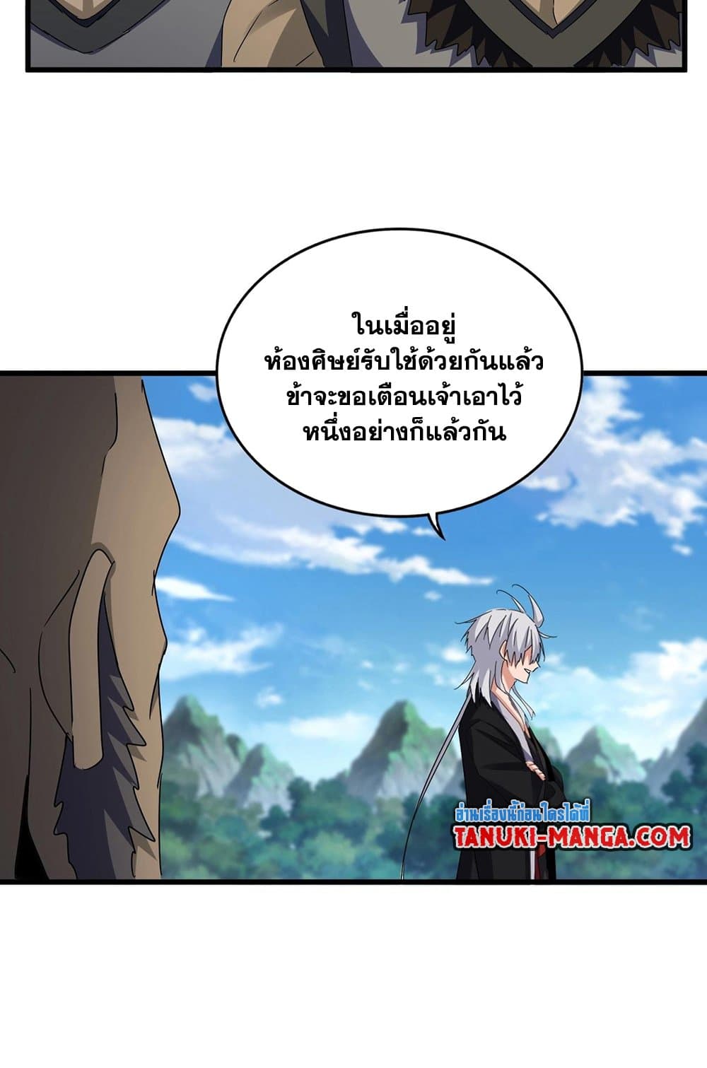 หน้า 56