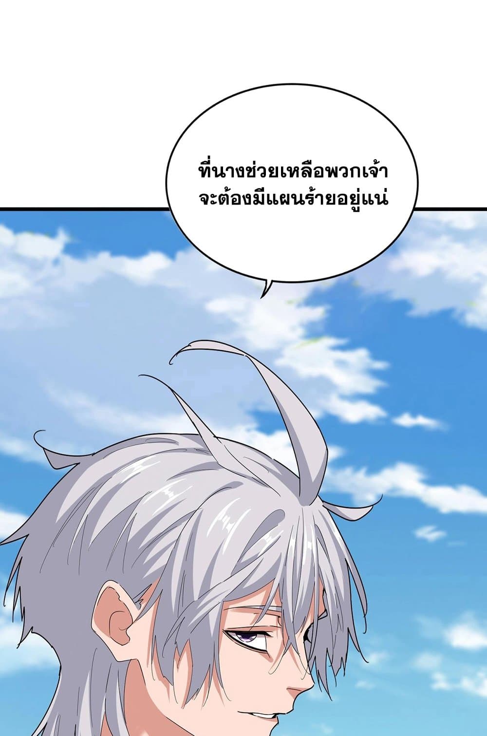 หน้า 57