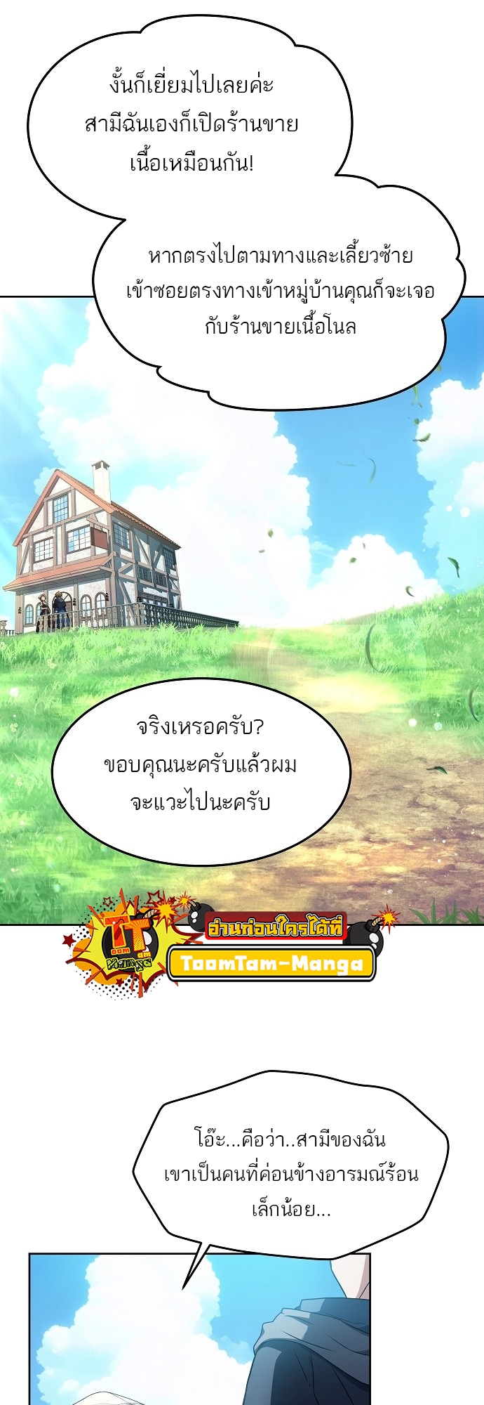หน้า 57