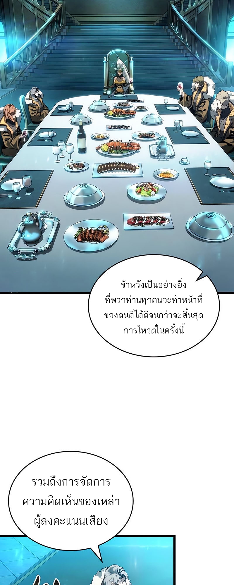 หน้า 60