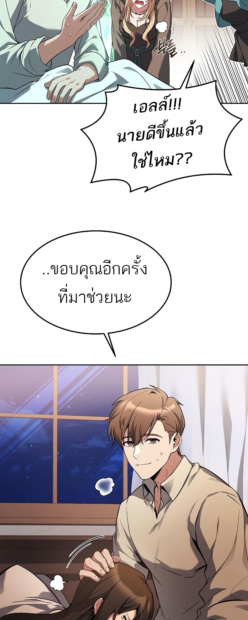 หน้า 63