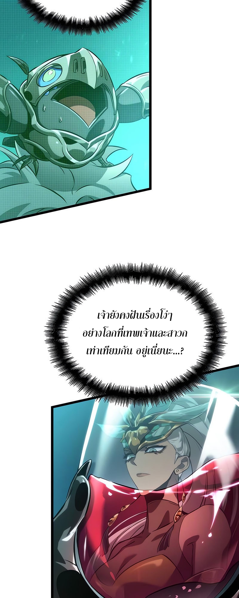 หน้า 64