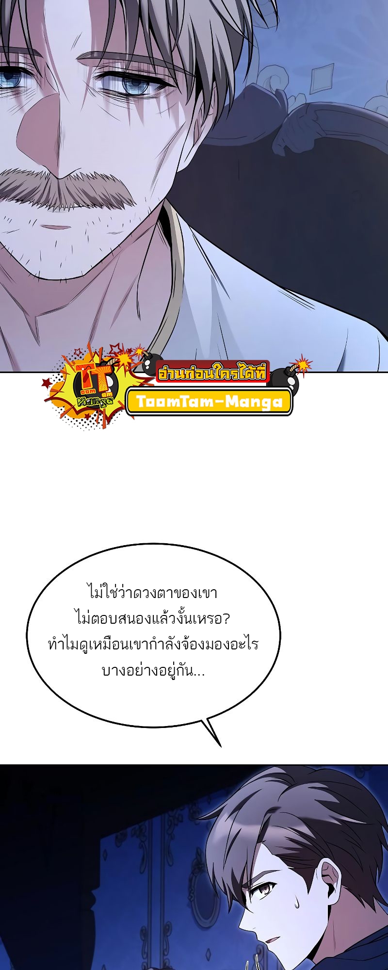 หน้า 70