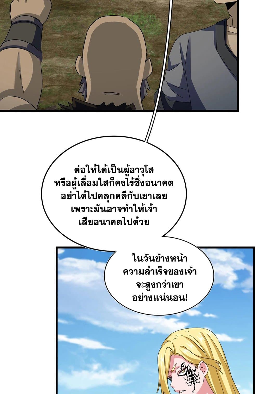 หน้า 7