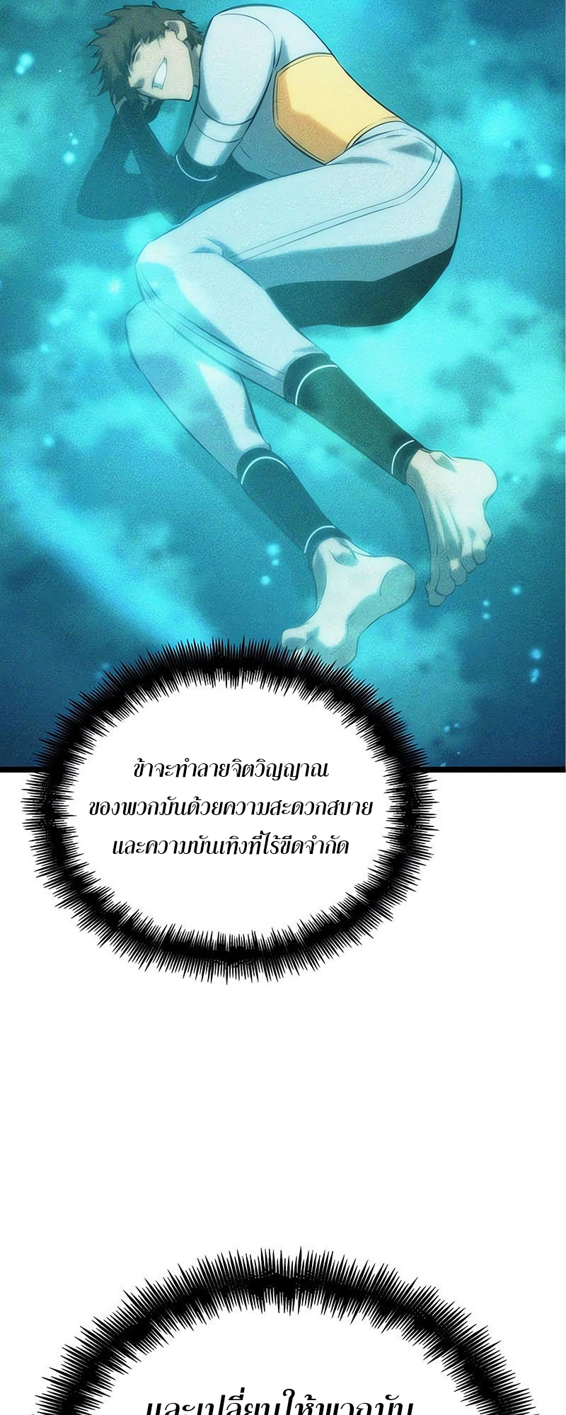หน้า 73