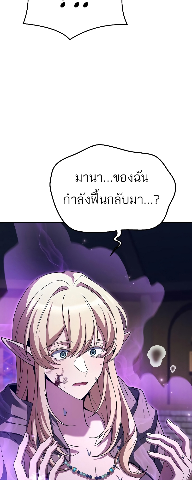 หน้า 75