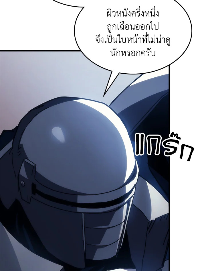 หน้า 77