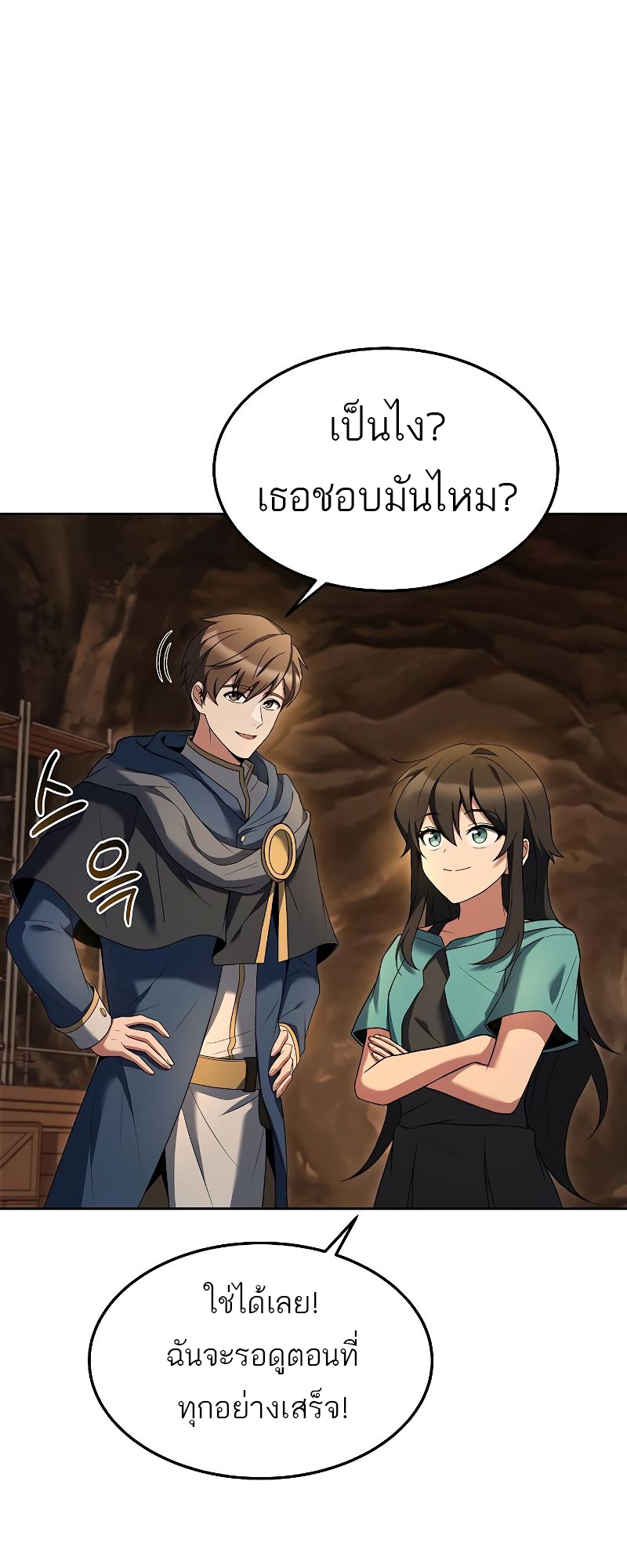 หน้า 79