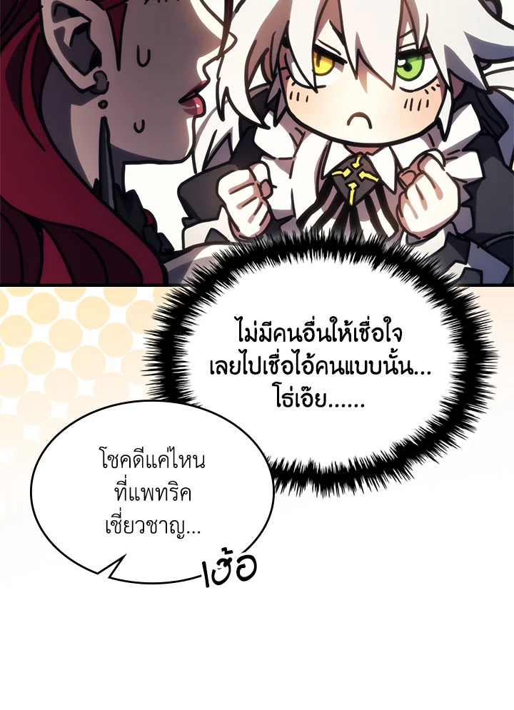 หน้า 80