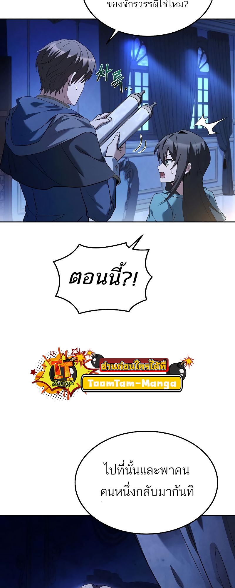 หน้า 81