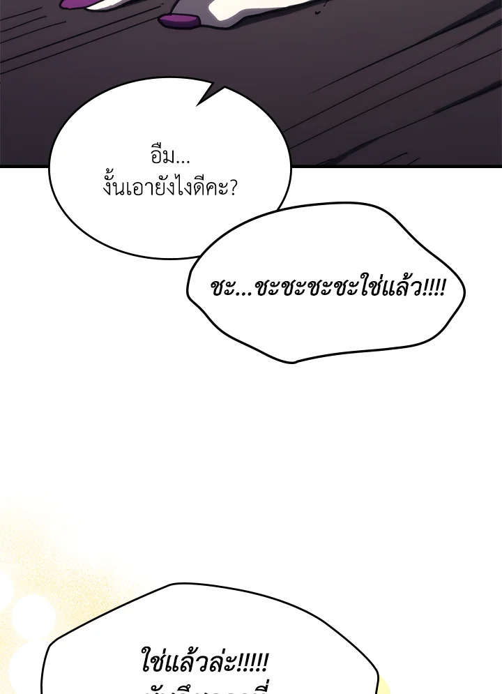 หน้า 82