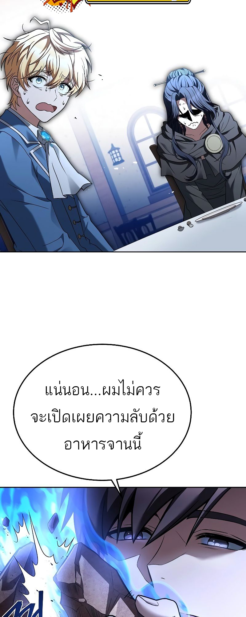 หน้า 83