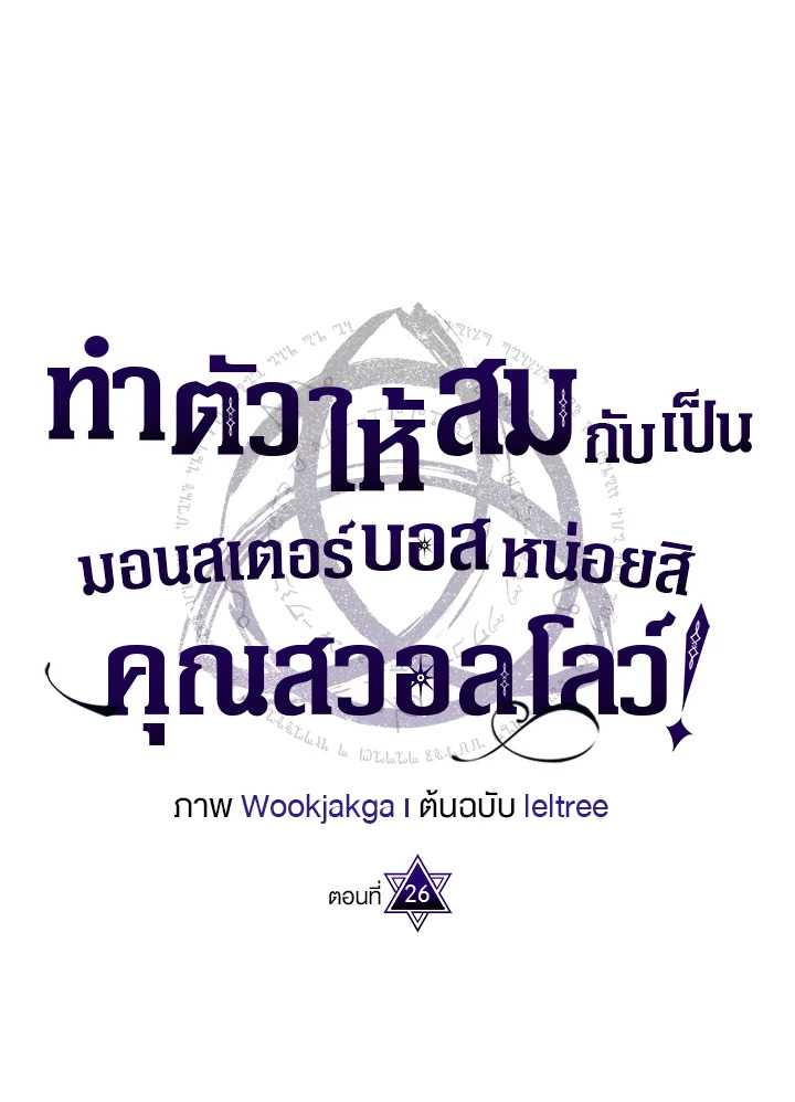 หน้า 85
