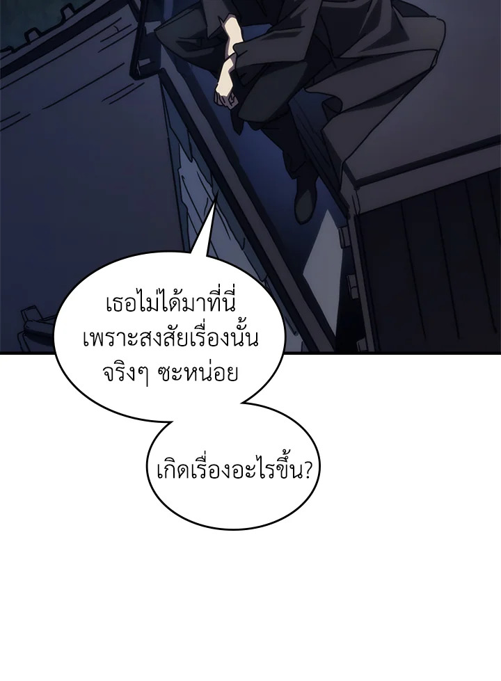 หน้า 86