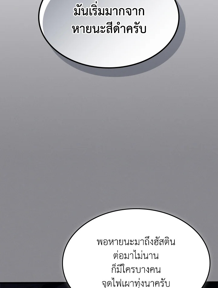 หน้า 88