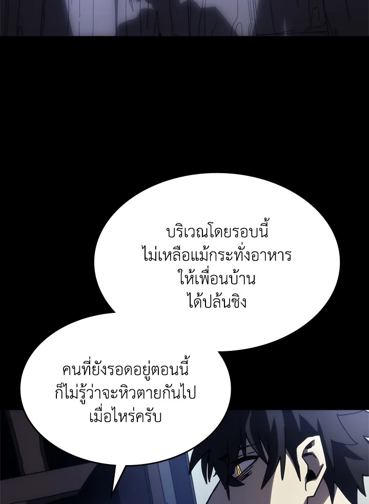 หน้า 88