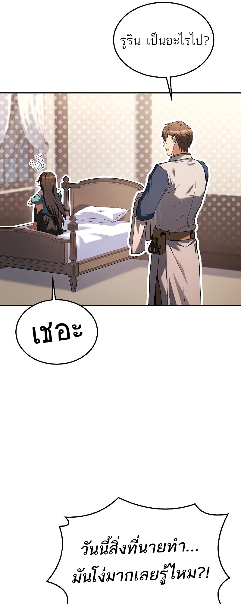 หน้า 93