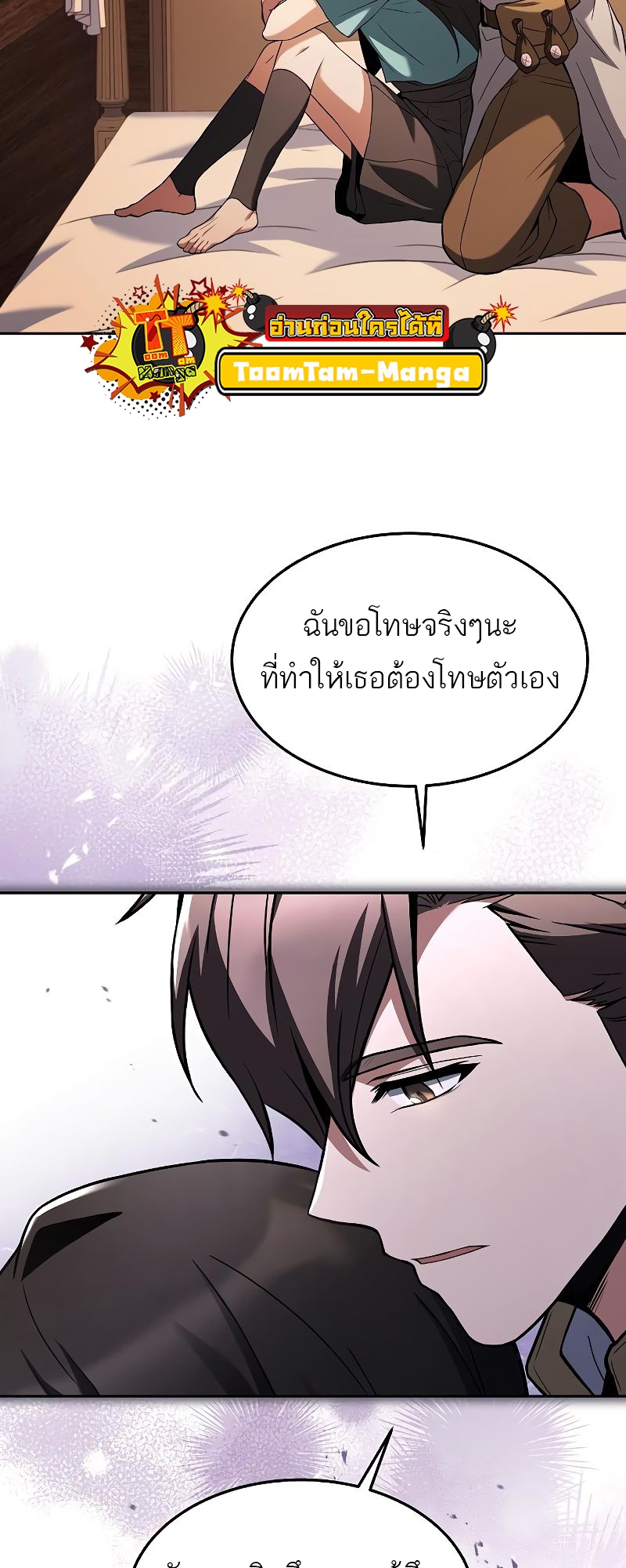 หน้า 97