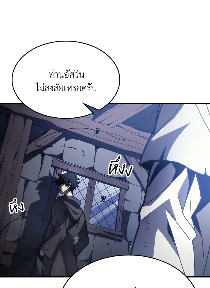 หน้า 99