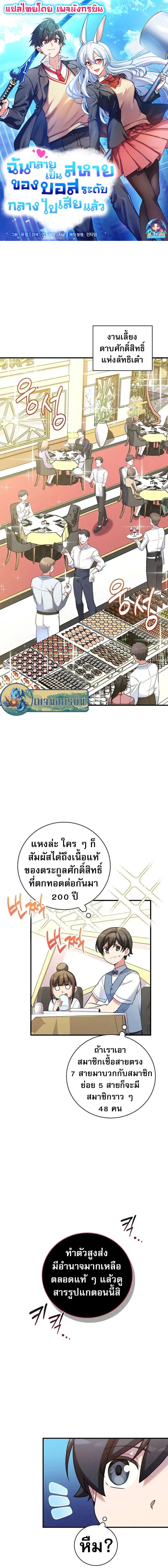 หน้า 1
