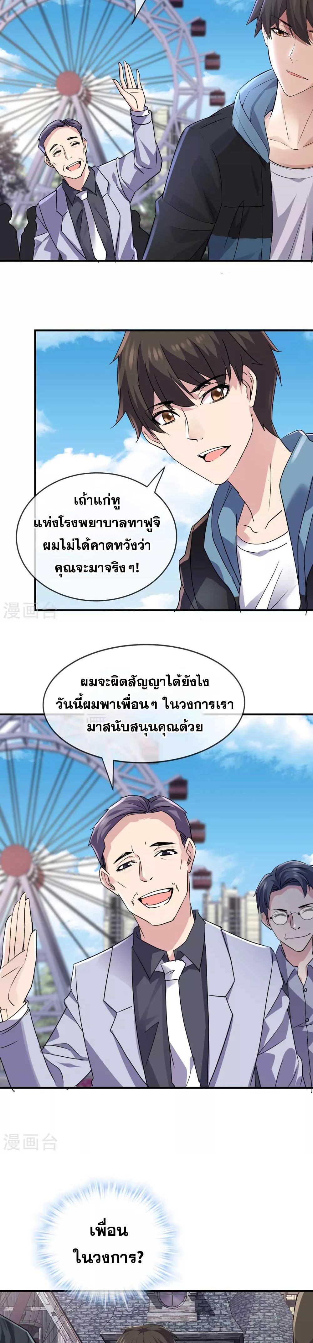 หน้า 11