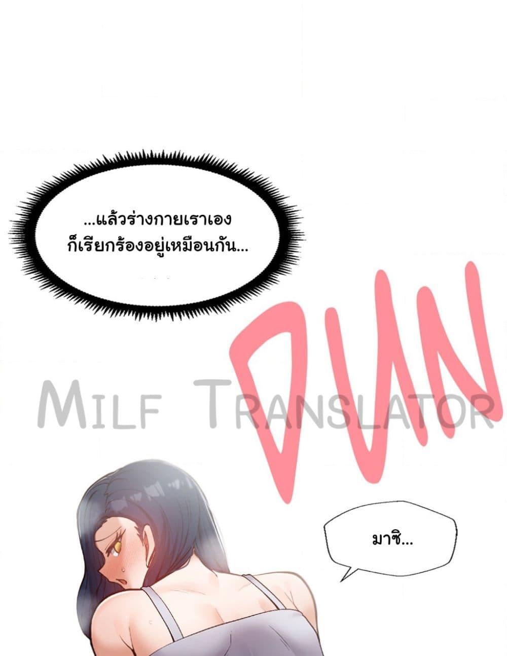 หน้า 108