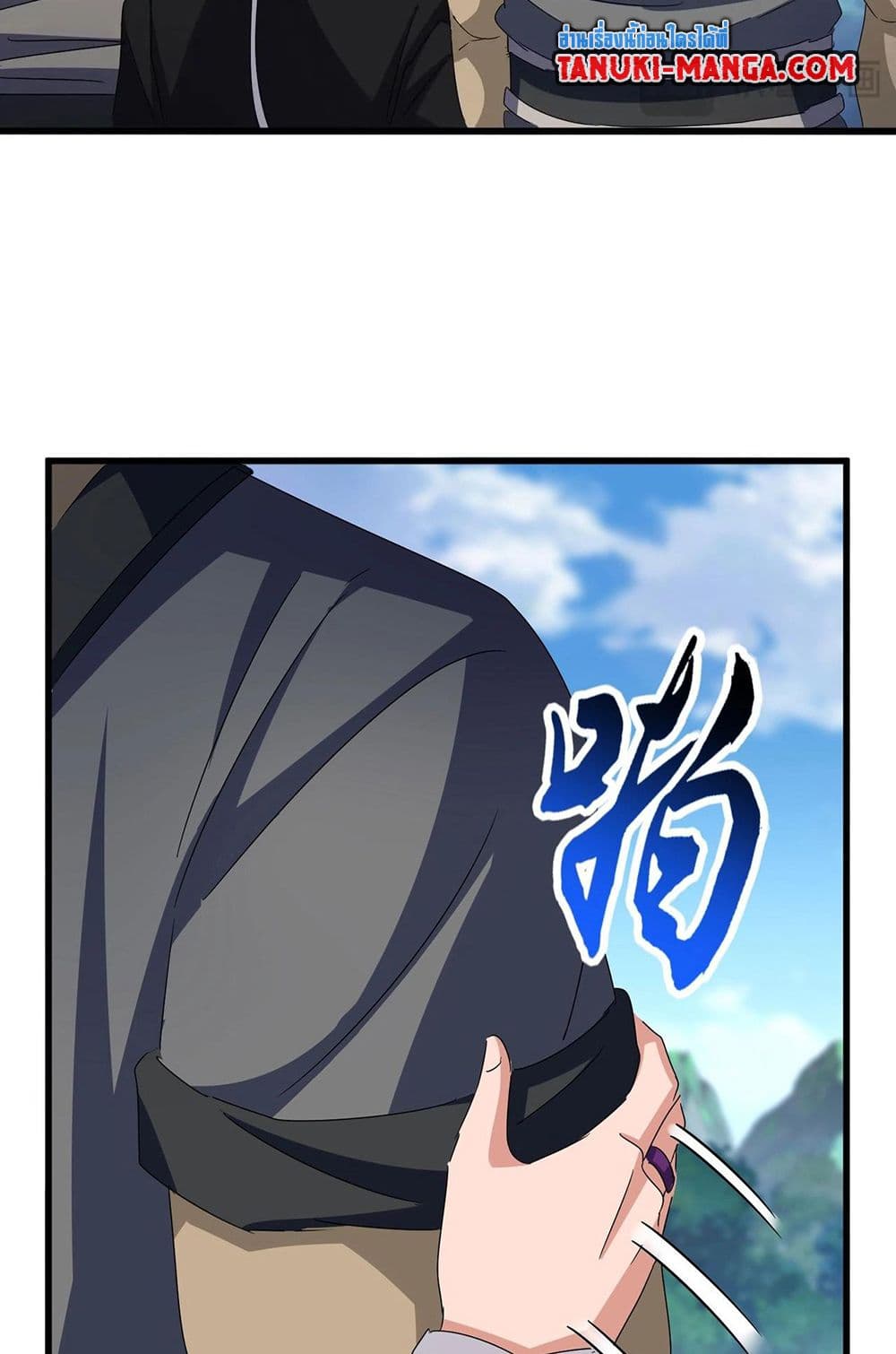 หน้า 11