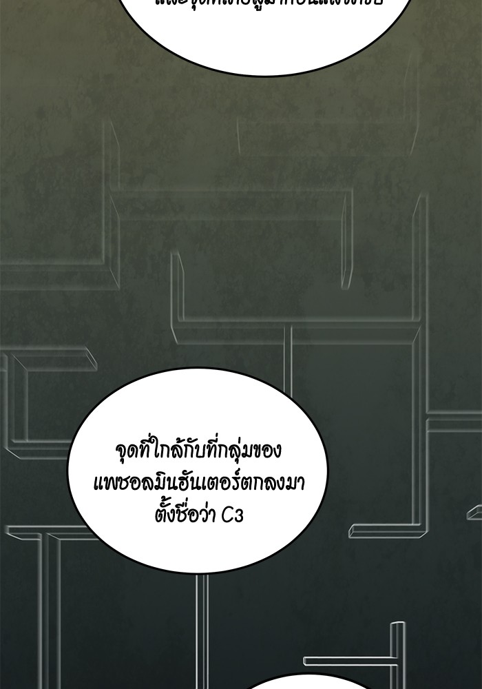 หน้า 118