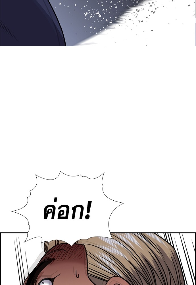 หน้า 121