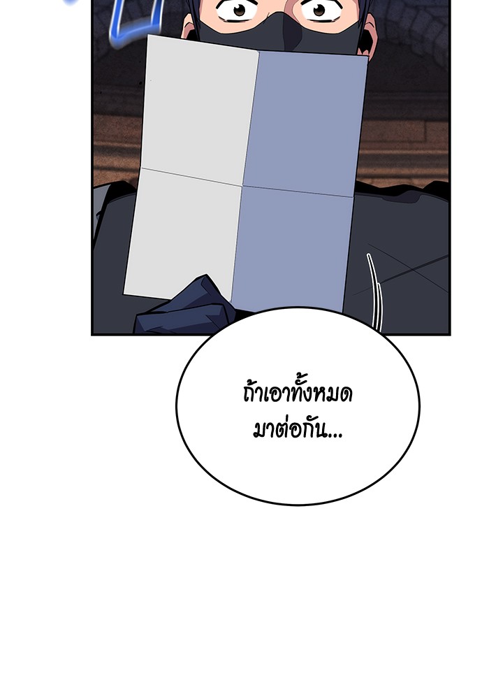 หน้า 123