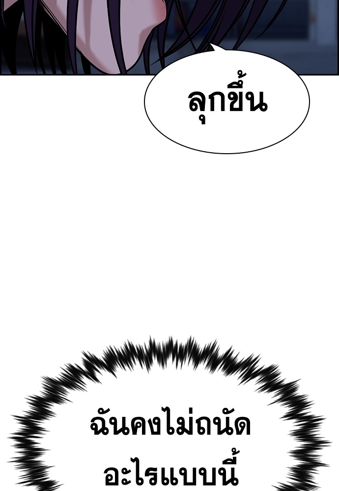 หน้า 125