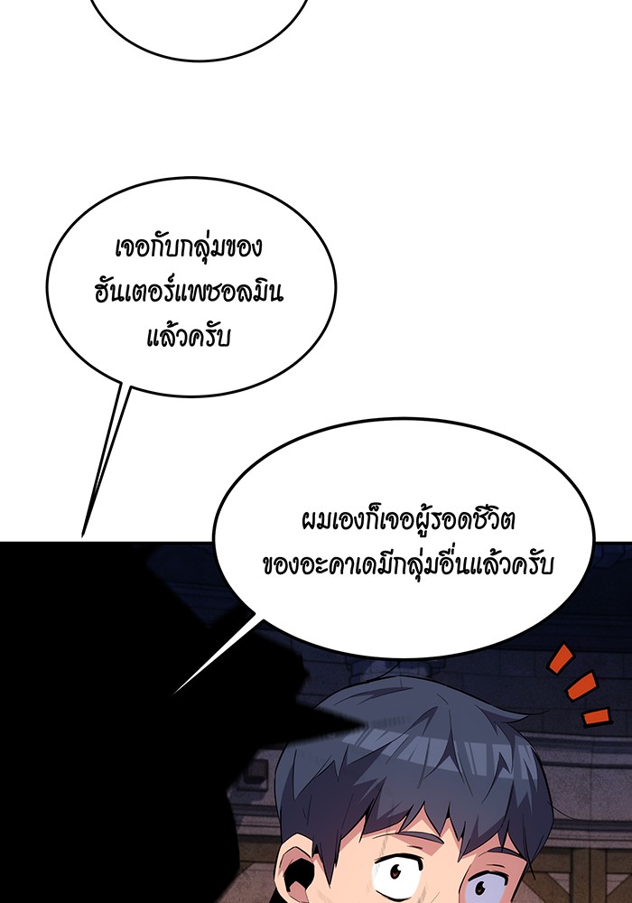 หน้า 127