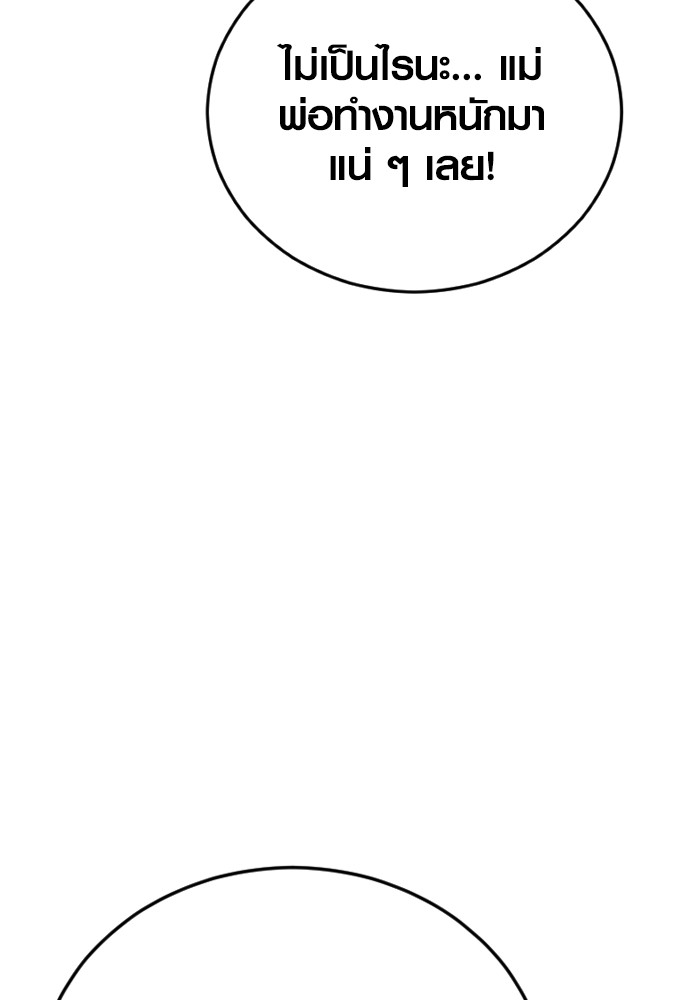หน้า 128